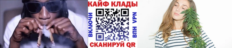 Наркотические вещества Нягань МАРИХУАНА Alpha PVP Кокаин OMG Меф мяу мяу ГАШИШ