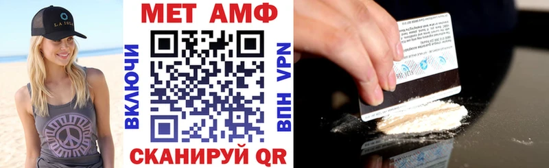 даркнет официальный сайт  Нягань  АМФ Розовый 