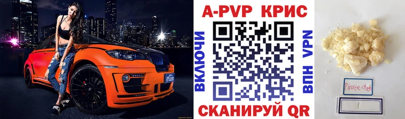 цены наркотик  Нягань  Alpha-PVP Соль 