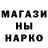 ГАШИШ гашик Fer Rojas