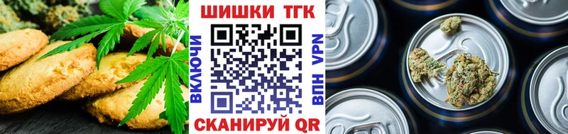 МЕГА как зайти  где продают наркотики  Нягань  Печенье с ТГК конопля 