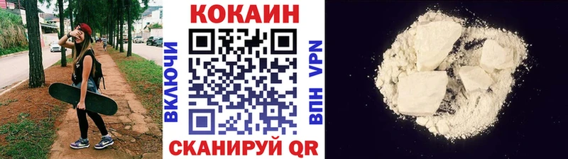 Кокаин Fish Scale  Нягань 