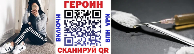 ГЕРОИН хмурый  даркнет Telegram  Нягань 