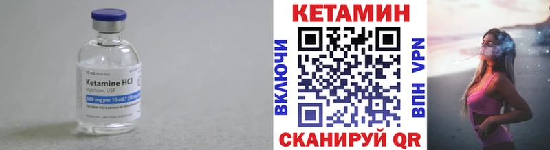 Кетамин ketamine  Нягань 
