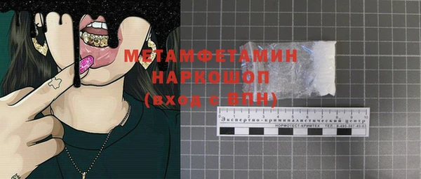 кокаин премиум Краснотурьинск