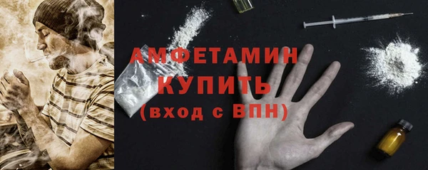 мефедрон Краснослободск