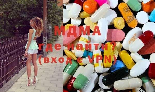 мефедрон Краснослободск