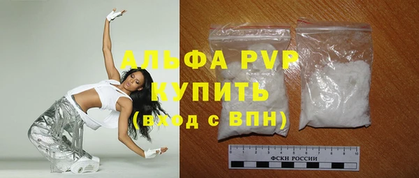 марки lsd Арсеньев