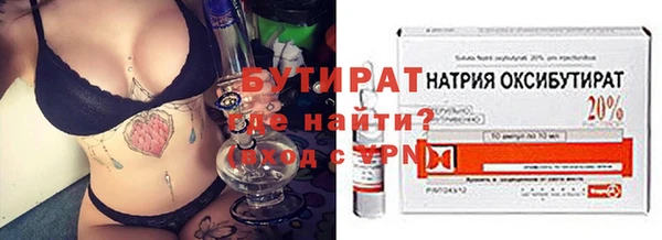 марки lsd Арсеньев