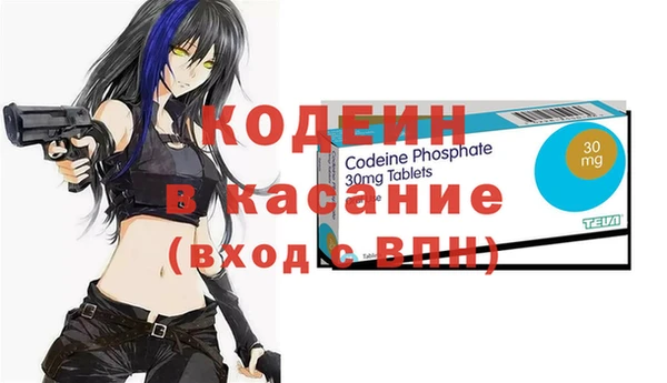spice Аркадак