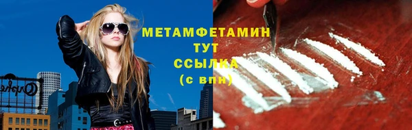 марки lsd Арсеньев