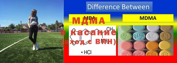 альфа пвп VHQ Красноперекопск