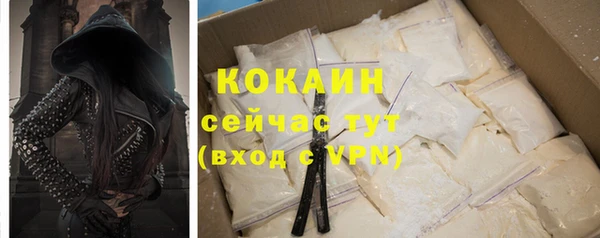кокаин премиум Краснотурьинск