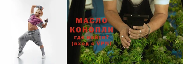 марки lsd Арсеньев