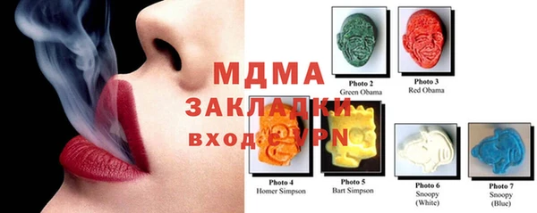 мефедрон Краснослободск