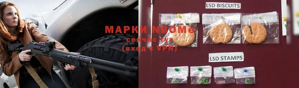 марки lsd Арсеньев