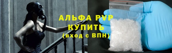 марки lsd Арсеньев