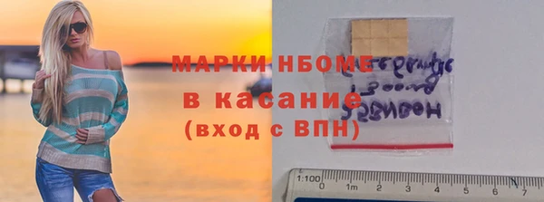каннабис Армянск