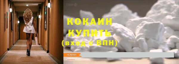 марки lsd Арсеньев
