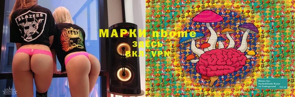 каннабис Армянск