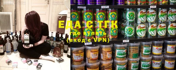 spice Аркадак