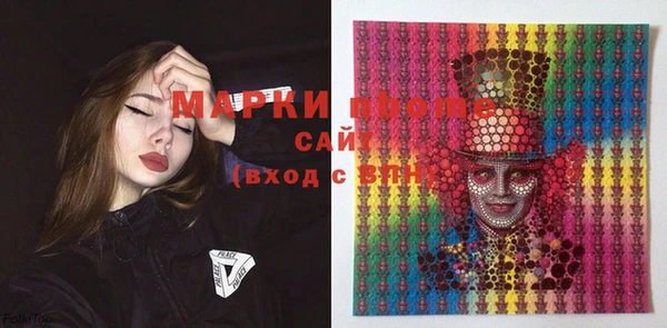 марки lsd Арсеньев