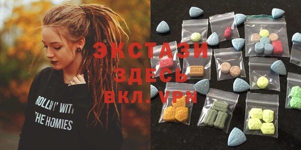 альфа пвп VHQ Красноперекопск