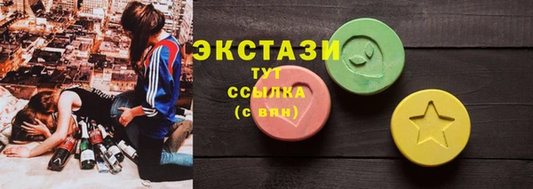 каннабис Армянск