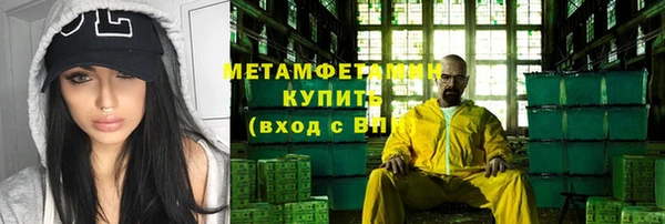 марки lsd Арсеньев