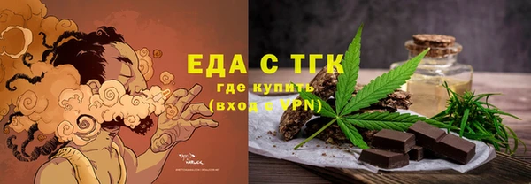 марки lsd Арсеньев