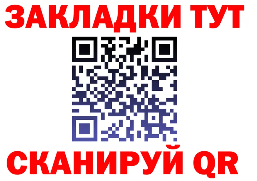 АМФ 98% сайт это гидра Нягань