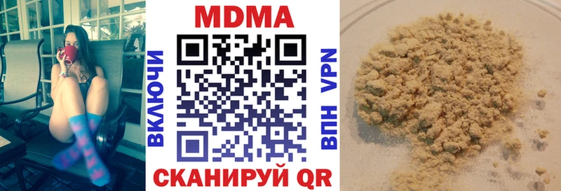 MDMA VHQ Нягань