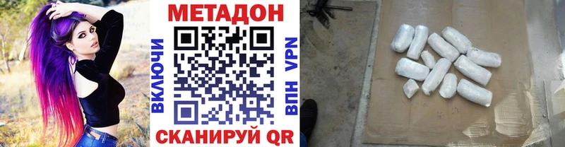 МЕТАДОН VHQ  Нягань 
