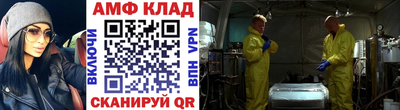 Первитин винт  купить наркоту  Нягань 