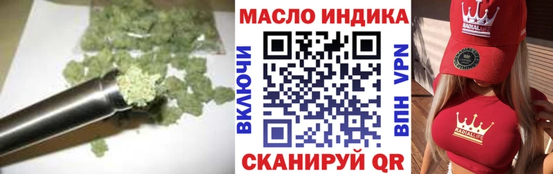 ТГК Wax  дарк нет состав  Нягань 
